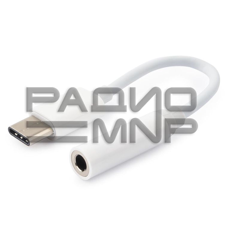 Переходник шт.USB Type-C - гн.3,5мм, белый "Cablexpert" 1
