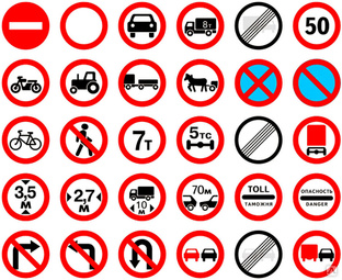 Запрещающий дорожный знак "Въезд запрещен", 25 мм, 250 шт/рул, B-7541(ламин 