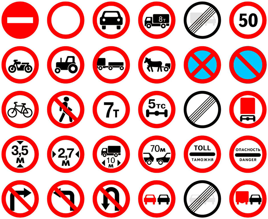 Дорожный знак "Движение без остановки запрещено", 25 мм, 250 шт/рул, B-7541