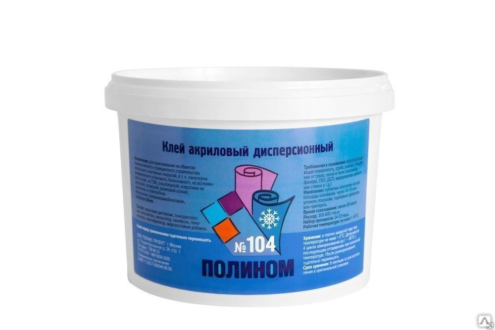 Акриловый Клей Для Плитки Купить