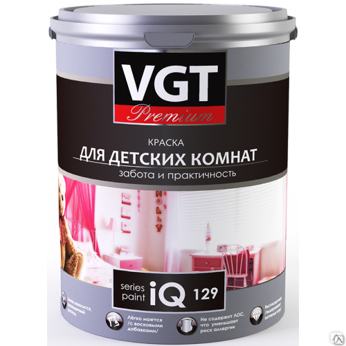 Краска для детских комнат iQ129 VGT (1,20 кг - 9,50 кг)