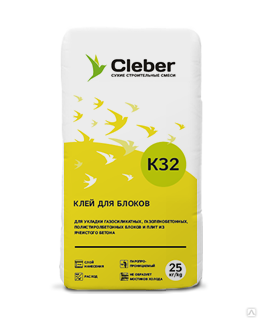 Модифицированный клей для блоков Cleber К32 (25кг)