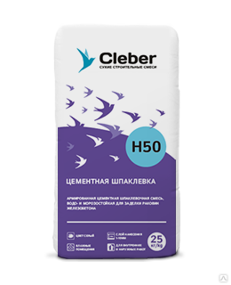 Цементная шпаклевка Cleber Н50 Серая (25кг)