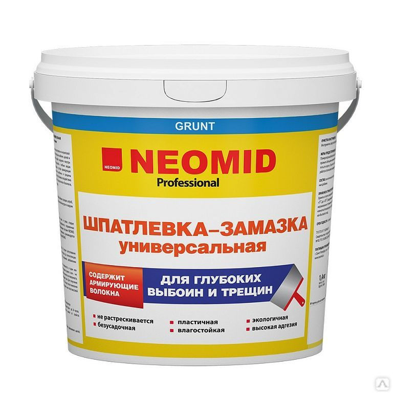 Шпатлевка NEOMID для выбоин и трещин 1,4 кг