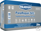 Гидроизоляция цементная Paladium Palarepair 501, Паларепаир 501, 20 кг.
