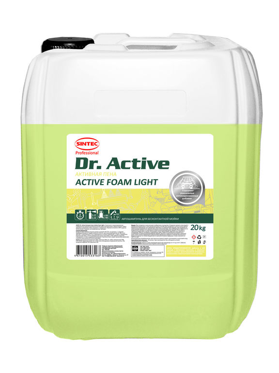 Sintec Dr. Active Активная пена "Active Foam Light" 20 кг