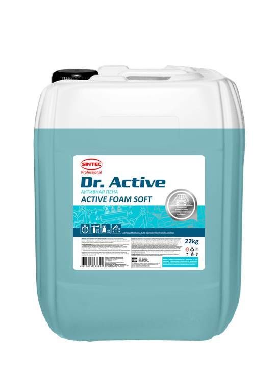 Sintec Dr. Active Активная пена "Active Foam Soft" 22 кг