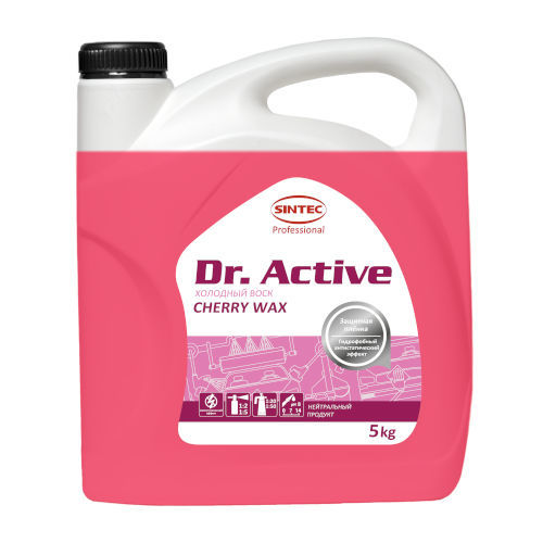 Sintec Dr. Active Холодный воск "Cherry Wax" 20 кг