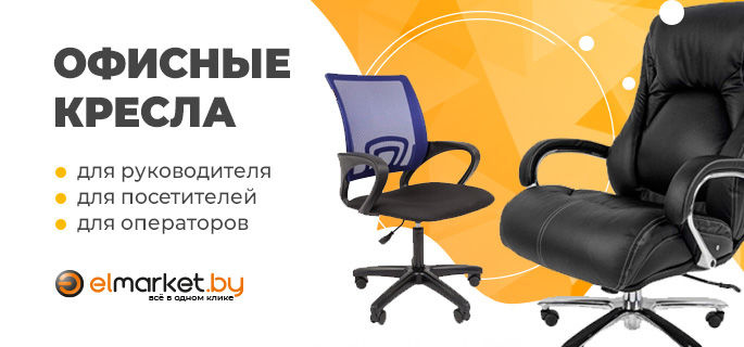Элмаркет Бай Интернет Магазин